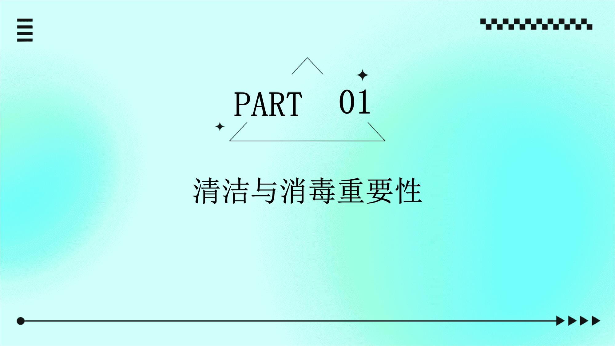 白山市生态环境局江源区分局开展医疗机构专项检查(图1)