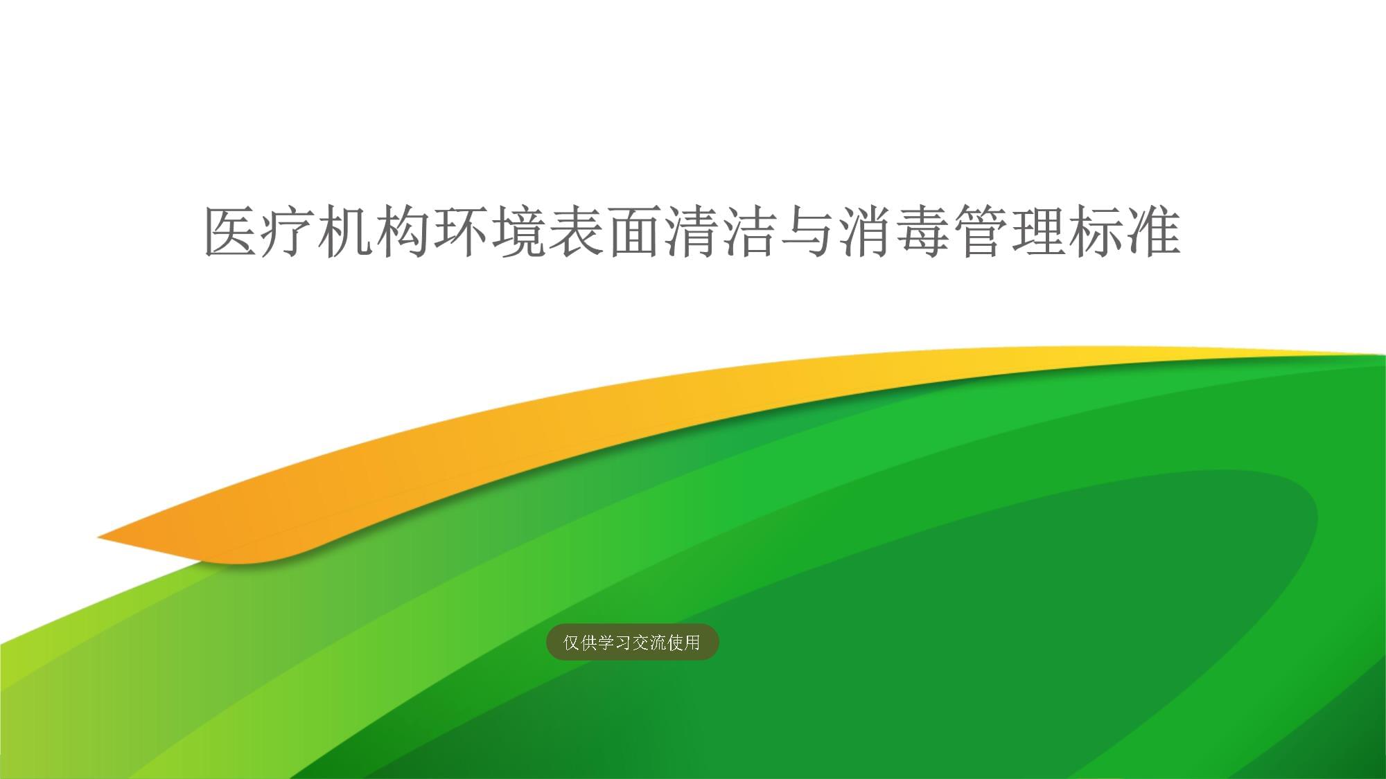 以练备战以演筑防(图1)