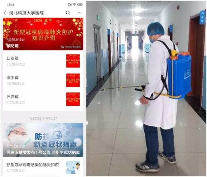 医院后勤服务如何实现高效运营(图1)